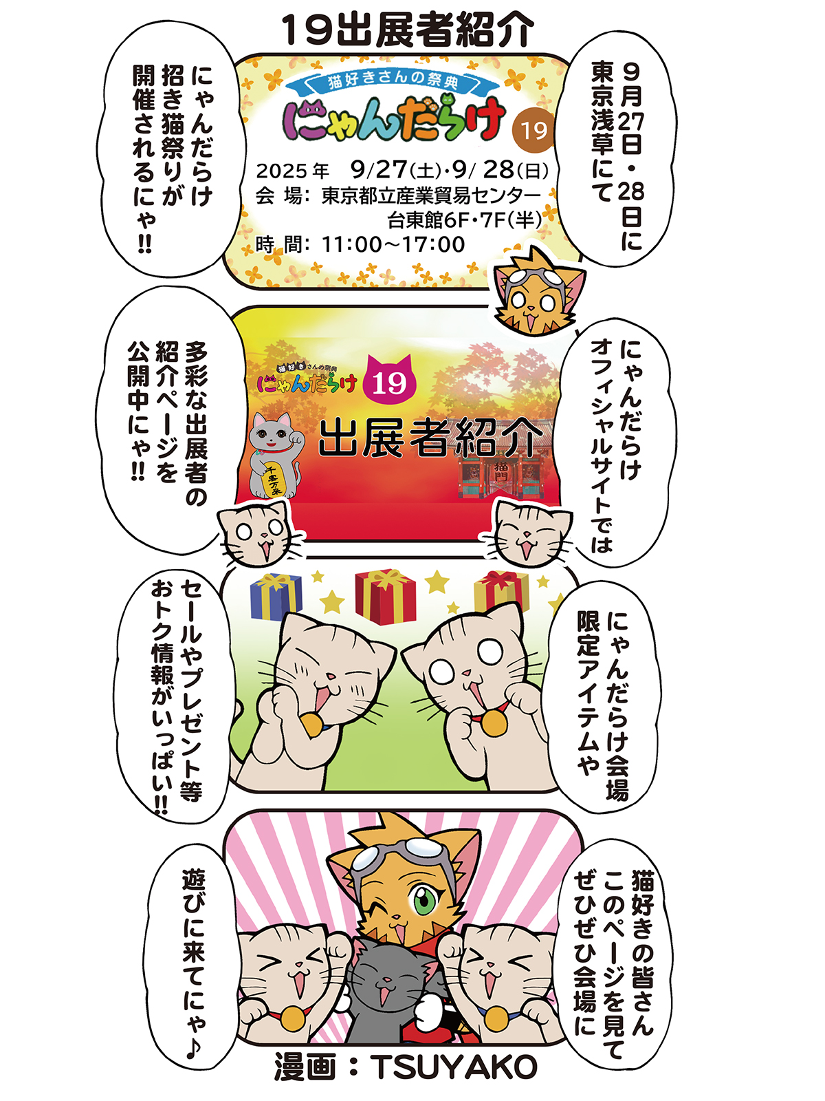 じゃんぽ様 リクエスト 3点 まとめ商品 みさき様 リクエスト 8点 まとめ商品 みさき じゃんママ様 リクエスト 2点 まとめ商品