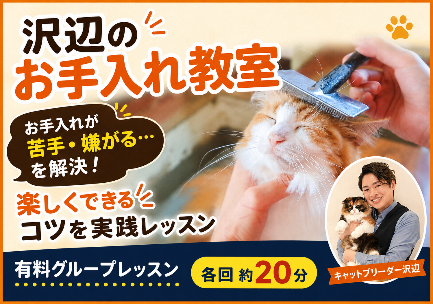 ぐる太にゃんさん　注文ページ にゃんだらけ公式サイト
